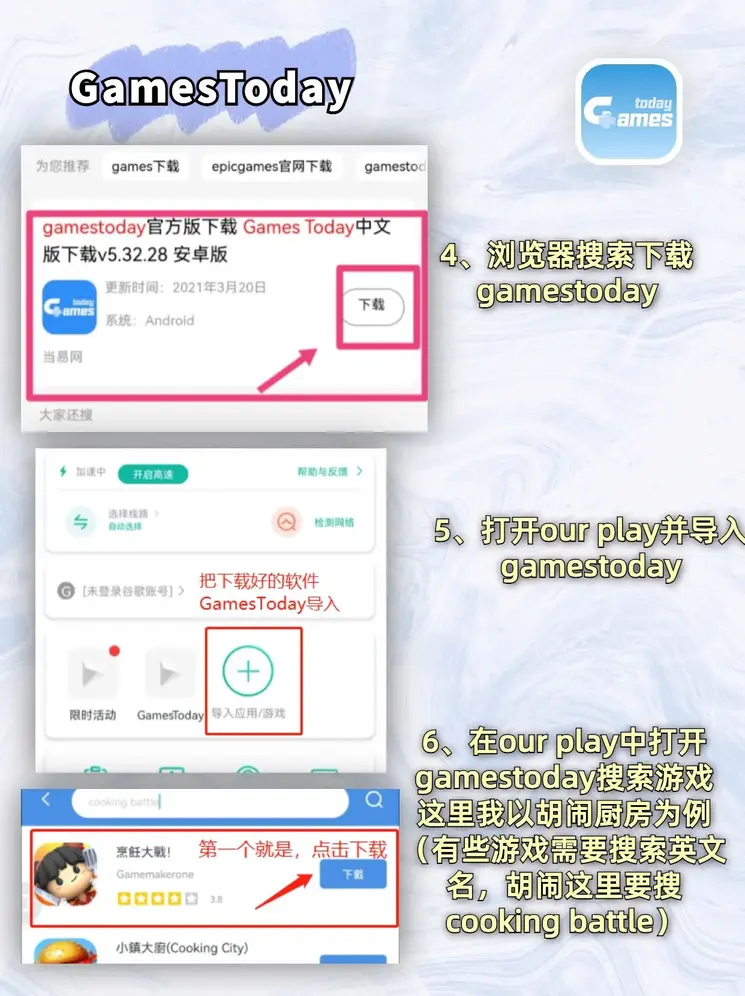 环亚体育app下载官网最新版app下载截图2
